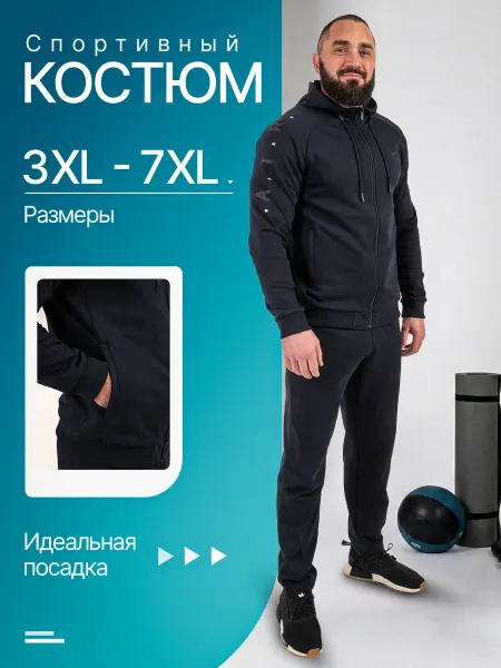 City Girls Спортивный костюм на молнии и хлопок без начеса