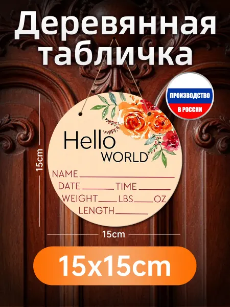 Печатные картины на дереве Лось в туалете