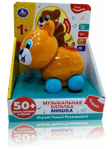 Музыкальная игрушка каталка для малышей