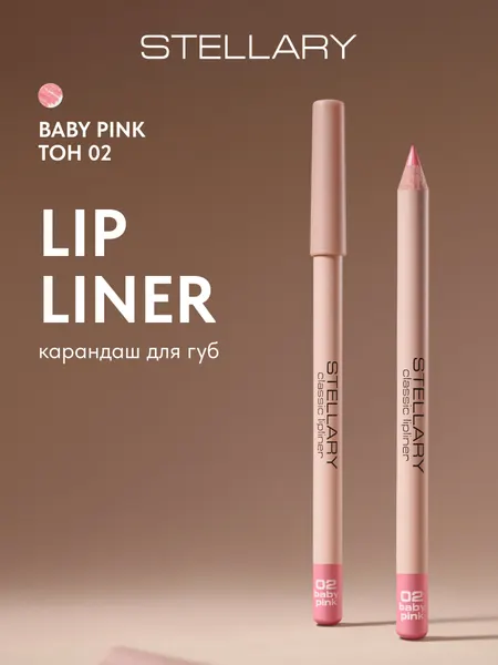 Lipliner Карандаш для губ Stellary стойкий, матовый, безупречный контур и насыщенный пигмент, тон 02, цвет: розовый, 1.35 г