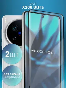 Набор защитных стекол 3D на Vivo X200 Ultra (Виво Х200 Ультра), для экрана-водопада ROSCO 2шт