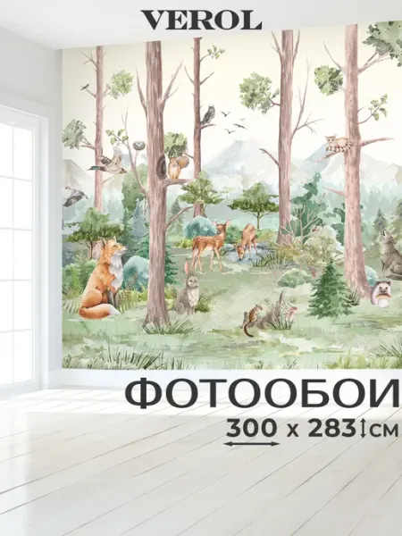 VEROL Флизелиновые фотообои 3d в детскую и спальню