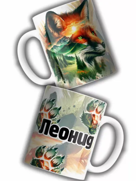 Хитрый Кот кружка с лисом, именная Леонид