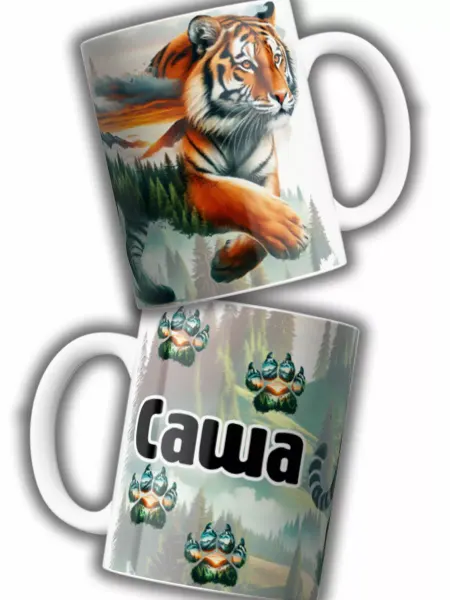 Хитрый Кот кружка с тигром, именная Саша