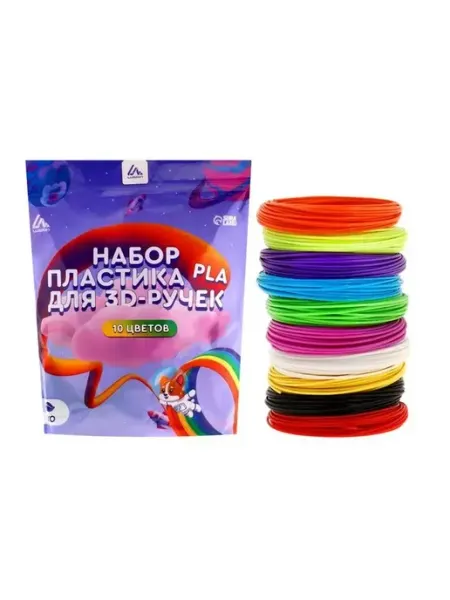 Мультицветный пластик для 3D-ручки 10 шт