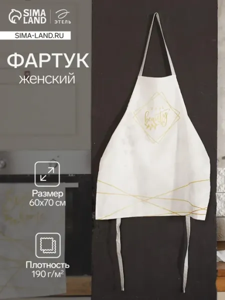 Сималенд Фартук кухонный Этель Beauty 60x70 см хлопок саржа