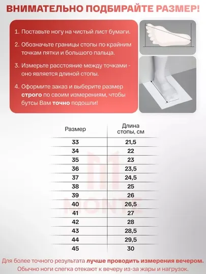 Профессиональные ботинки TG с широким носком и 3D-покрытием