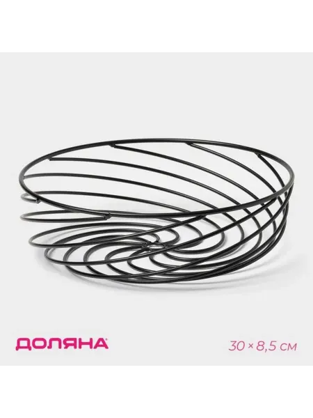 Доляна Фруктовница, чёрная, 30×30 см, «Гипноз» от