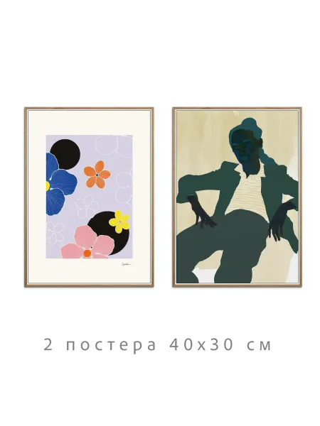 Onllyart Постеры синяя коллекция №50 30х40