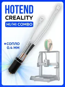 Хотенд Creality HI / Нагревательный блок Креалити Хай / Экструдер для 3D-принтера Creality