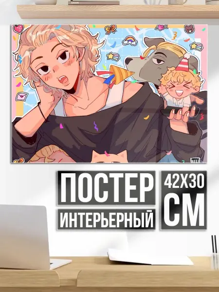 Плакат постер Аниме вечеринка с друзьями