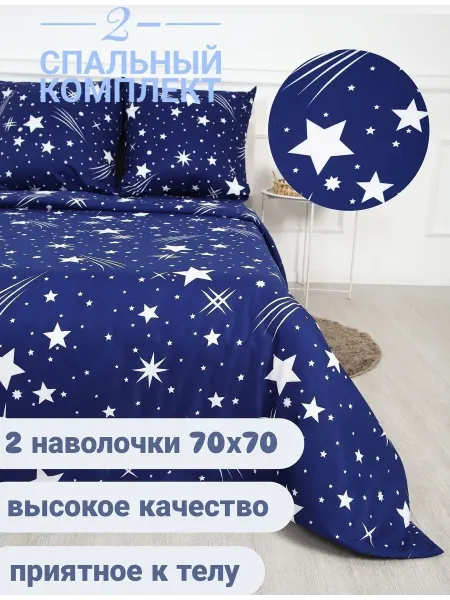 Boris Z 2-спальный комплект постельного белья