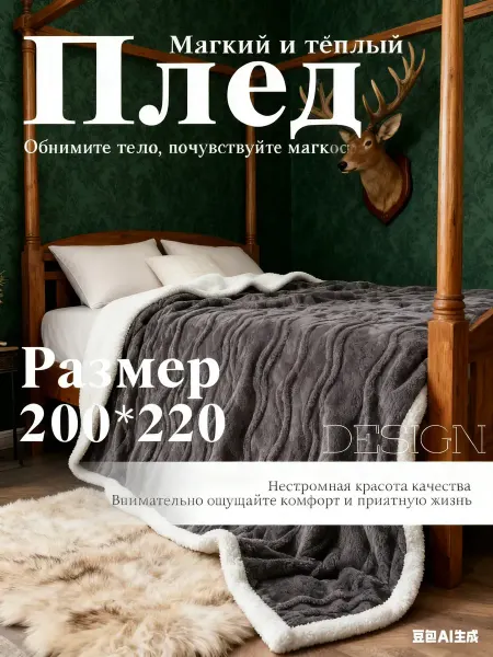 ZimlandiK Плед на диван 20*220 одеяло, осенний, пушистый，бабочка