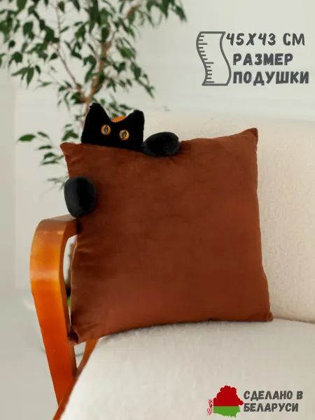 RunoToys Подушка декоративная с котом 45*43 см