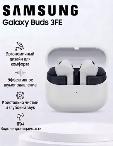 TWS наушники Samsung Galaxy Buds 3FE серый