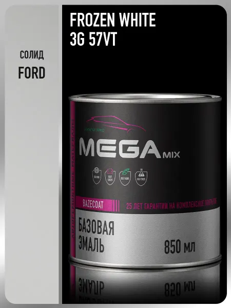 MEGAMIXnano Автомобильная краска Frozen White 3G 57VT, 850 мл