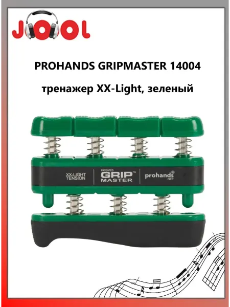 Prohands GRIPMASTER 14004 - тренажер XX-Light, зеленый