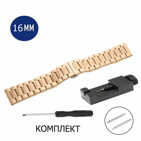 Браслет литой 16 мм розовое золото MyPads