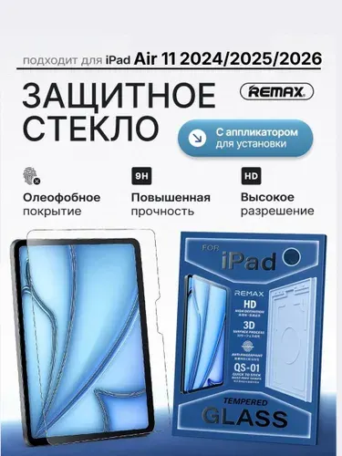Apple AIR 11 1.9775390625ТБ