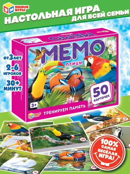 Умные игры Карточная игра "Мемо. Суперщенки" 50 карточек
