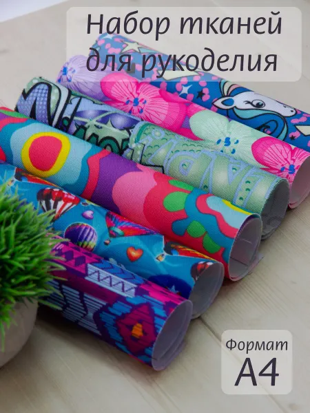 Belon familia Набор тканей для рукоделия оксфорд 600