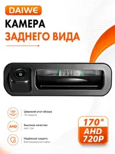 DAIWE Автомобильная камера заднего вида AHD1280X720P, подходит для автомобилей Ford Focus 3MK3C MAX