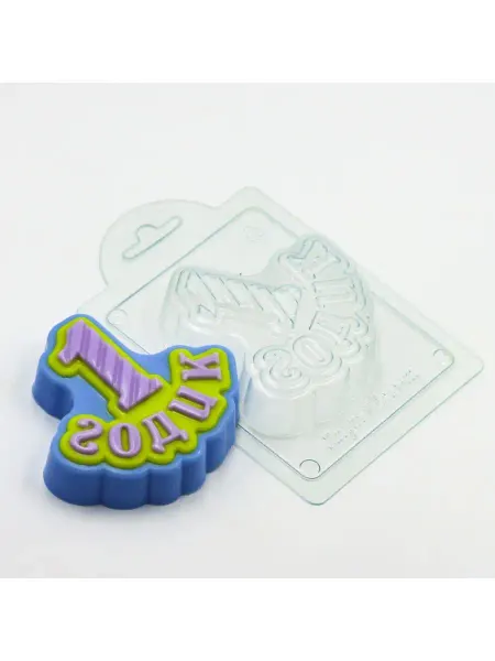 AnyMolds Пластиковая форма для мыла и шоколада 1 годик