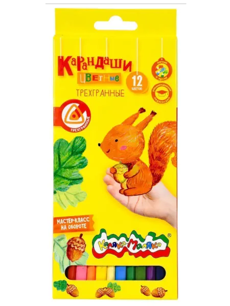 Каляка-Маляка® Карандаши цветные для рисования трехгранные 12 цветов