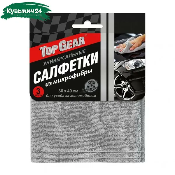 Салфетка автомобильная Top Gear №3 72741, микрофибра, 30х40 см, в упаковке 3 шт