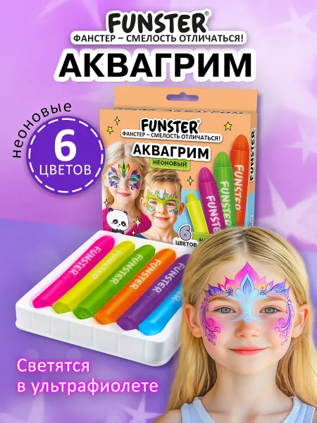 FUNSTER Аквагрим для лица и тела детский профессиональный 6 цветов
