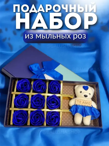 BalushaHome Подарочный букет из мыльных цветов