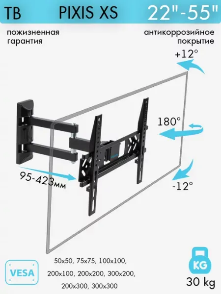 Kromax Кронштейн для телевизора 22"-55" настенный PIXIS-XS