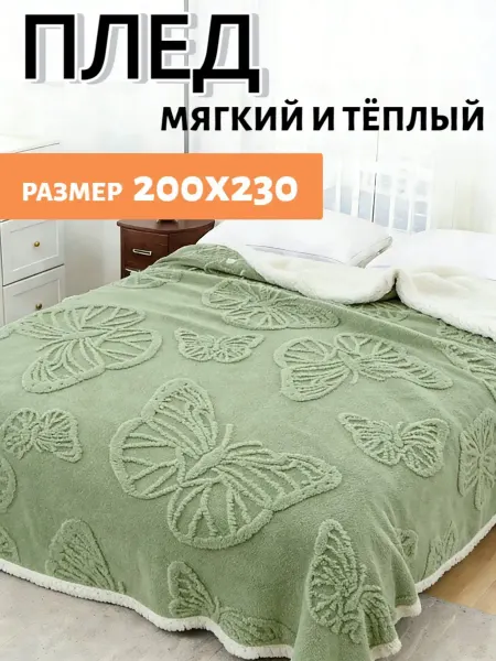 Greenville Плед лен 200х230 стильный для интерьера