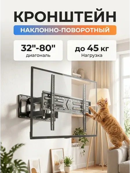 KEIZEN Кронштейн для большого телевизора 65 75 80 на стену