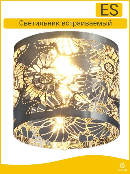 EL-BOX Светильник точечный 8716 хром
