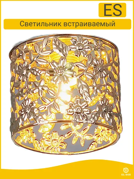 EL-BOX Светильник точечный 8722 золото