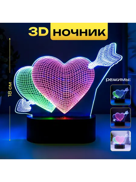 RISALUX Светильник сенсорный LED USB (90см) от батареек 3xАА