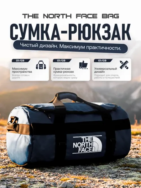 Сумка-рюкзак для спорта, фитнес-зала, путешествий, универсальная, 3 в 1