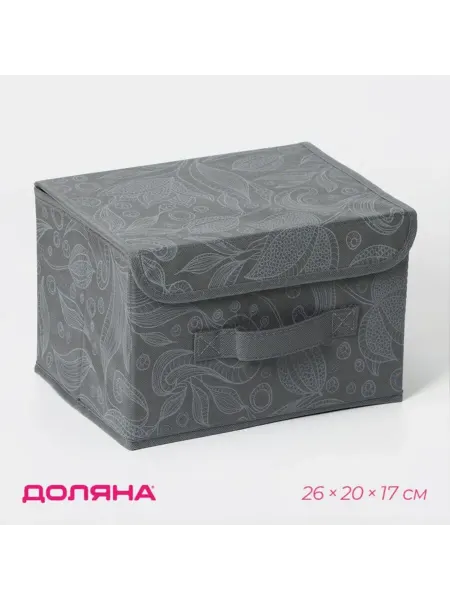 SOLNARIS Коробка стеллажная для хранения с крышкой серый 26х20х17 см