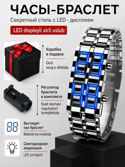 Мужской LED-часовой браслет, наручные часы с ярким дисплеем, LED-лампа, браслет