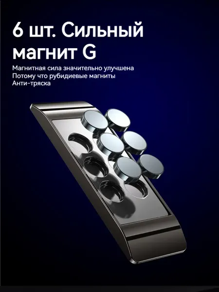 Yesido Полезный магнитный держатель для телефона в автомобиле
