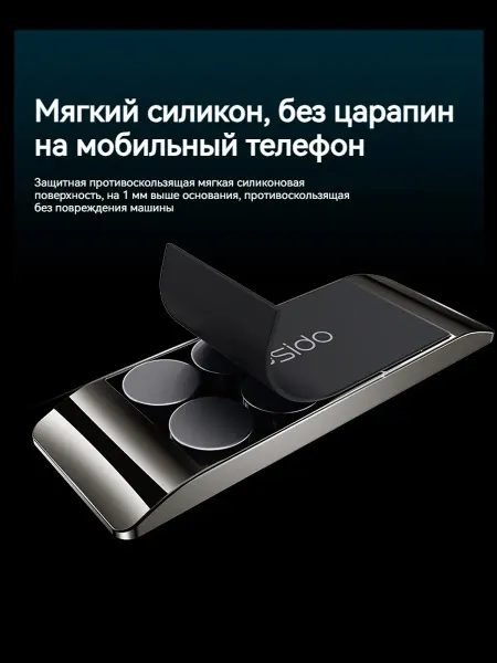 Yesido Легкий магнитный автомобильный держатель