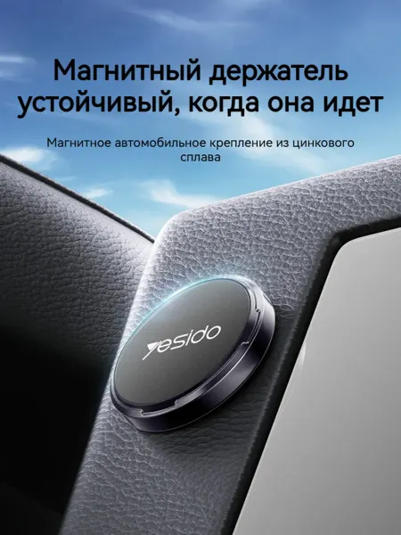 Автомобильный кронштейн для телефона, без люфта