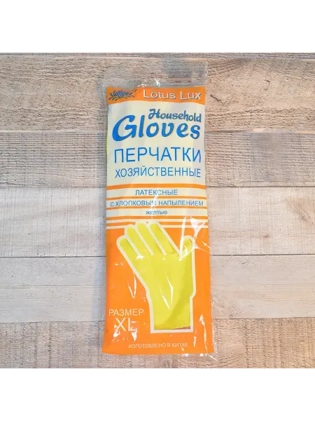 Перчатки латексные с хлопковым напылением р.XL