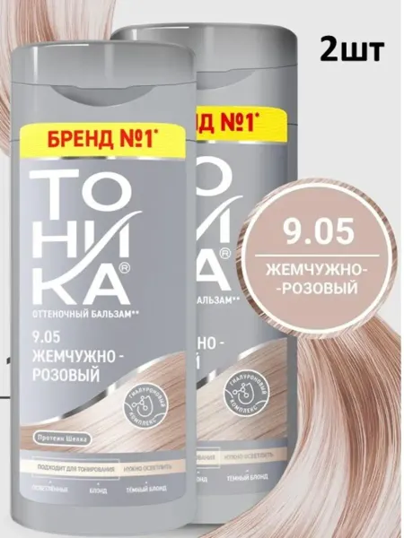 Бархат Тоника Оттеночный бальзам для тонирования волос 9.05