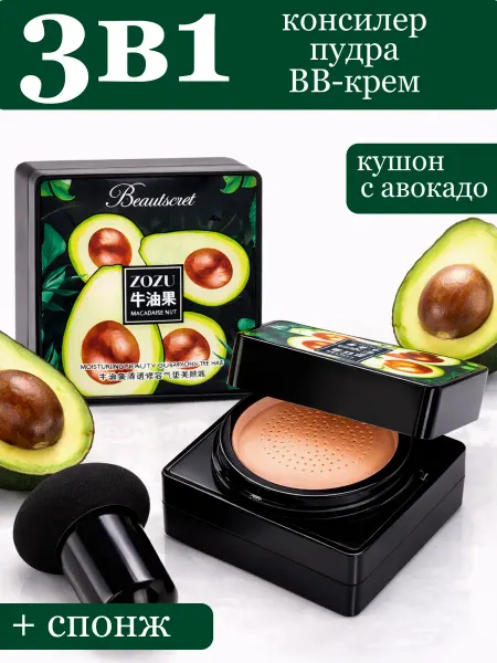 BaDo Косметика Тональный кушон для лица, BB-крем, консилер со спонжем