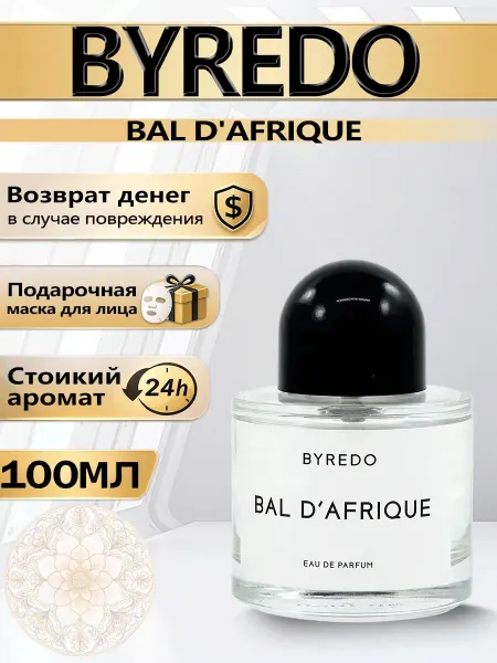 Цветочная фея Духи Bal d’Afrique 100 мл восточно-древесный