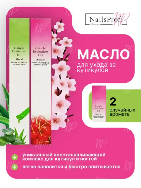 OPI Масло для кутикулы и ногтей карандаш