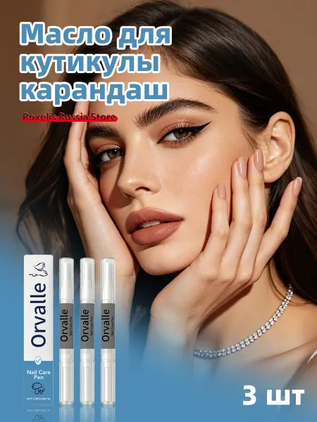 Масло для кутикулы карандаш питание и укрепление пластины