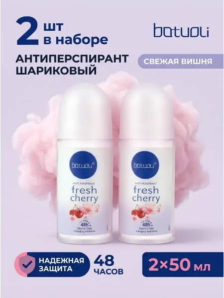 NIVEA Batuoli свежий дезодорант без пятен 2 шт 48ч 5 в 1
